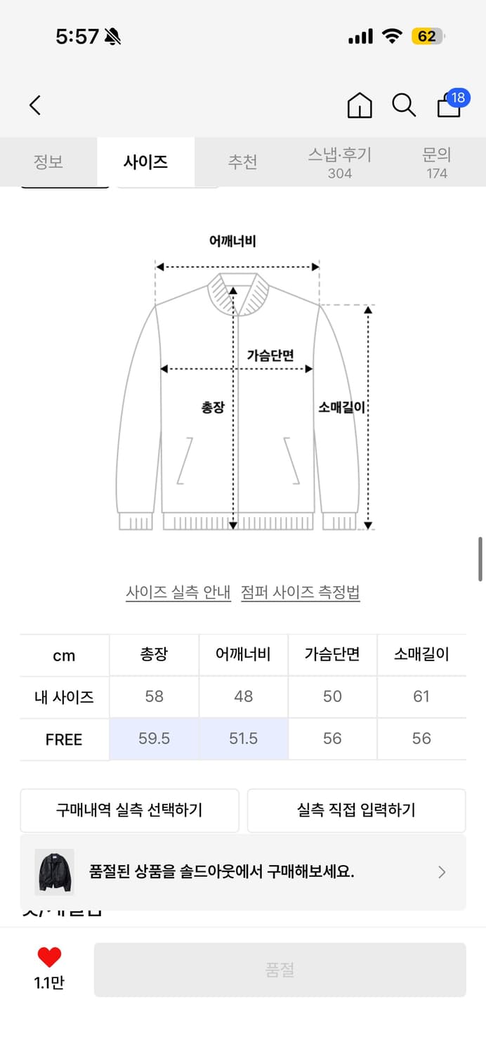 플레이스 스튜디오 빈티지 카라 레더자켓 상품이미지9