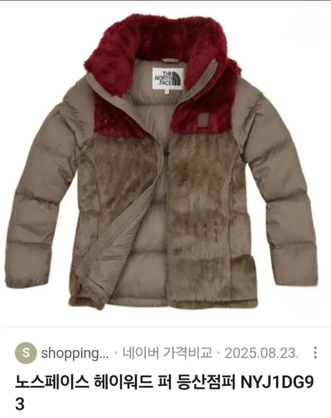 여성 S 노스페이스 헤이워드 오리털 패딩 상품이미지1