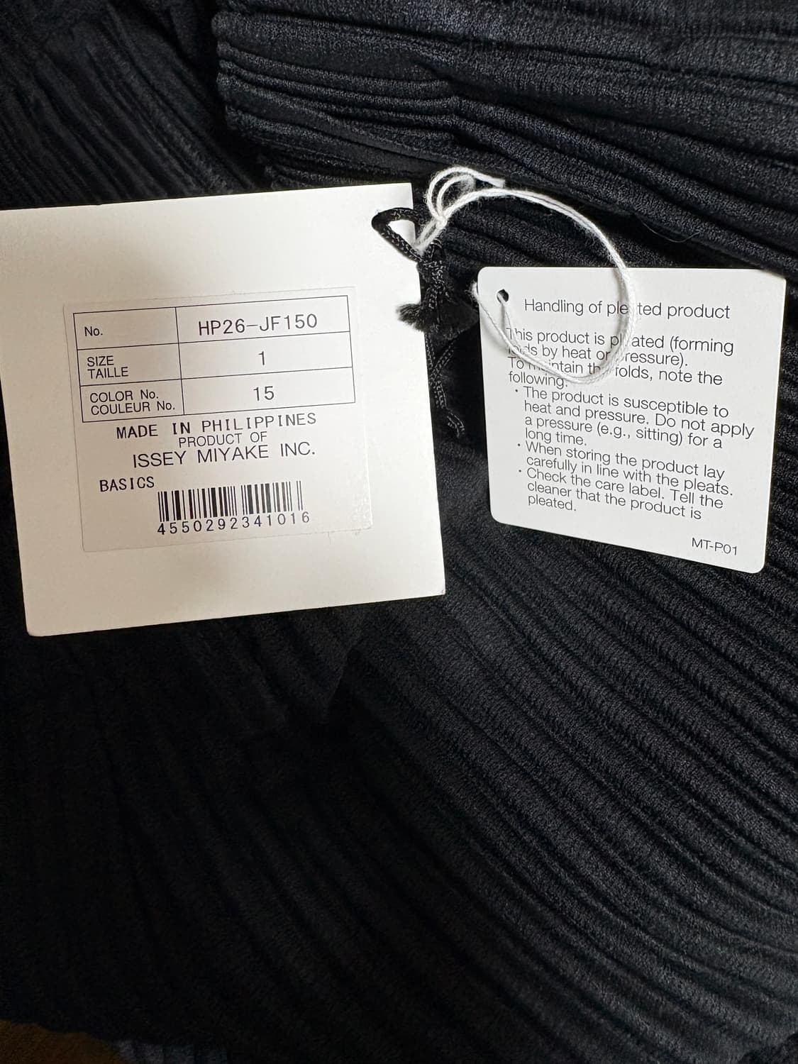 이세이미야케 옴므플리세 팬츠 1사이즈 상품이미지10