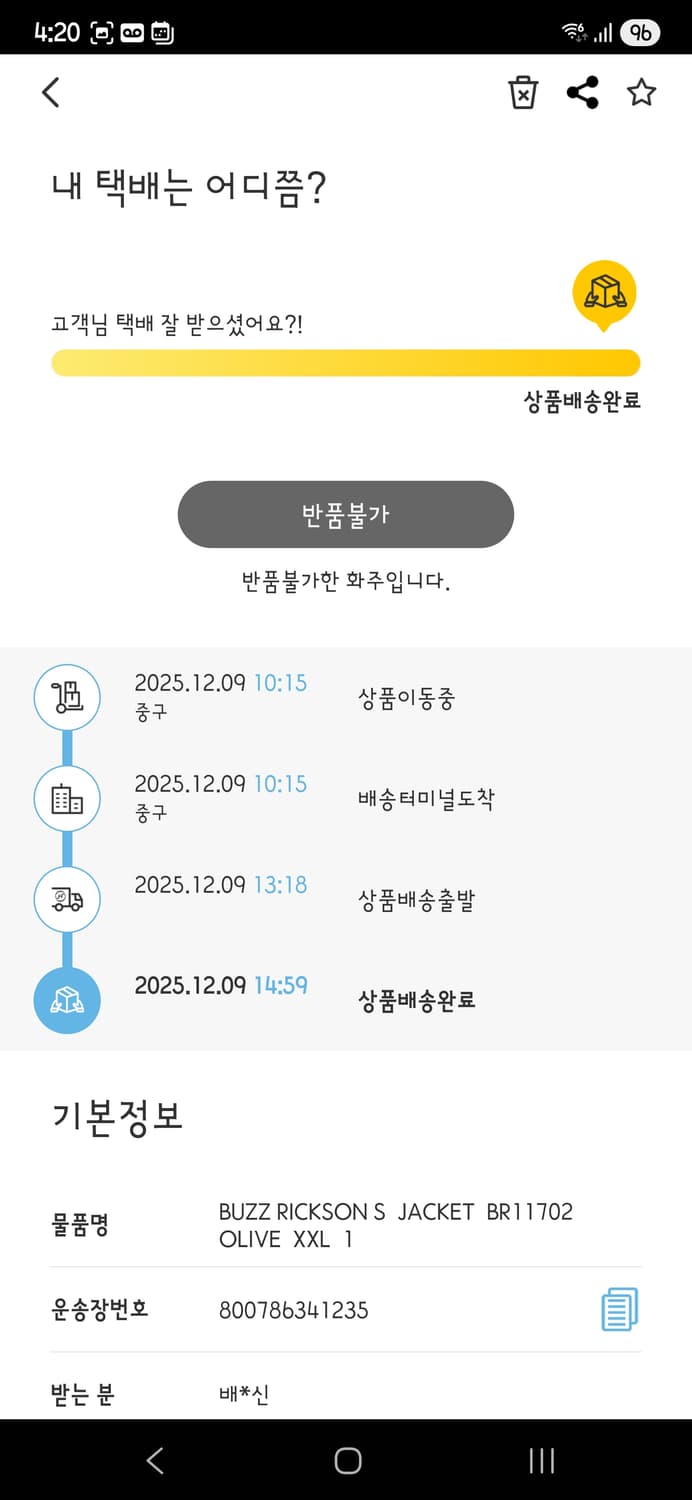 버즈릭슨 M65 필드자켓 새제풍 상품이미지6