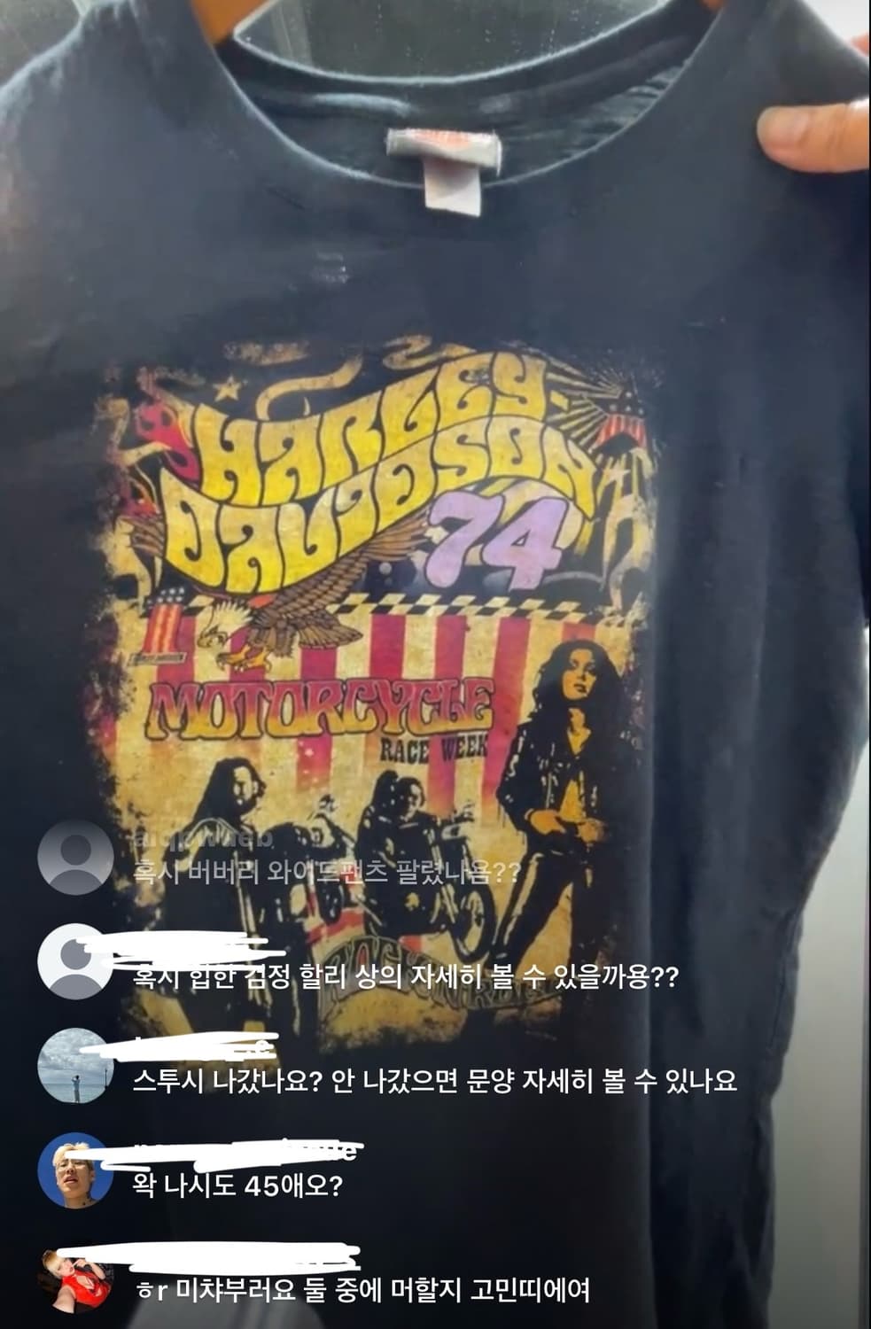 할리데이비슨 반팔 상품이미지4