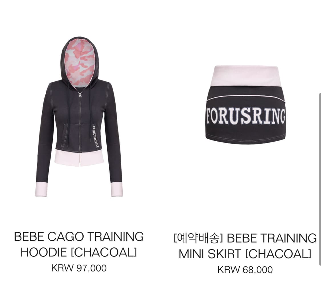 포어링 셋업 상품이미지1