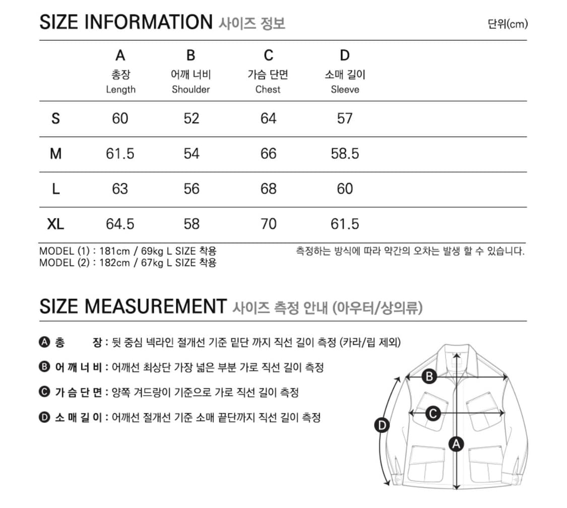 24FW 프리즘웍스 워크 자켓 L 상품이미지5