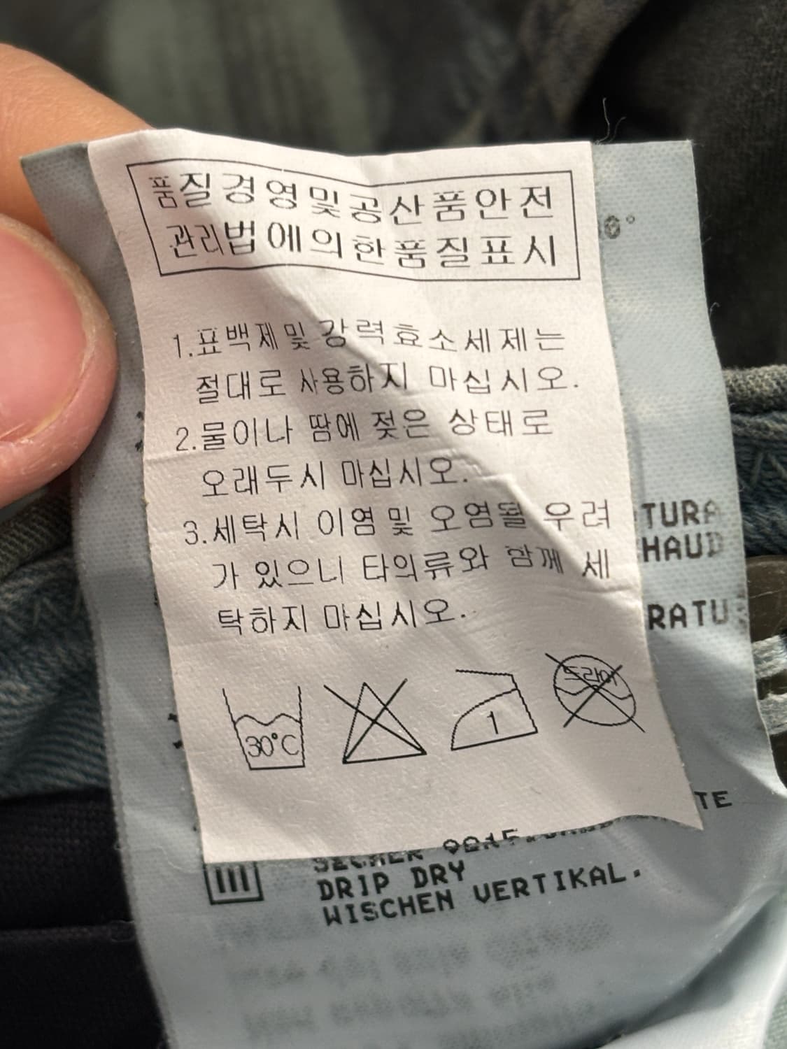 MASON'S 리미티드 에디션 플라워 패턴 팬츠 상품이미지6