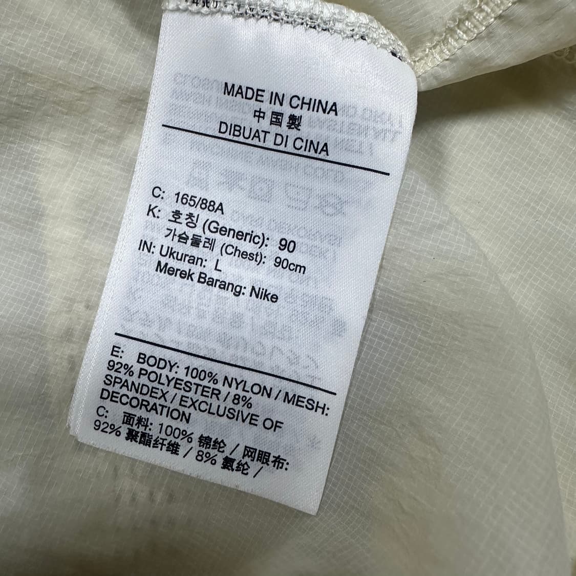 ✨ (바배) 나이키 런 디비전 패커블 초경량 바람막이 코코넛 밀크  상품이미지4