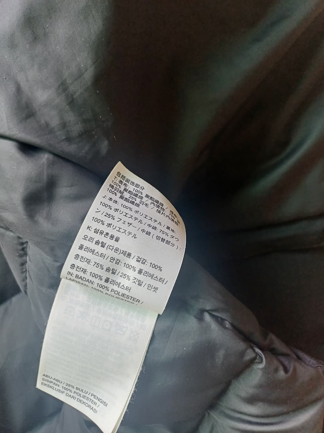 나이키 패딩 블랙 xl사이즈 상품이미지5