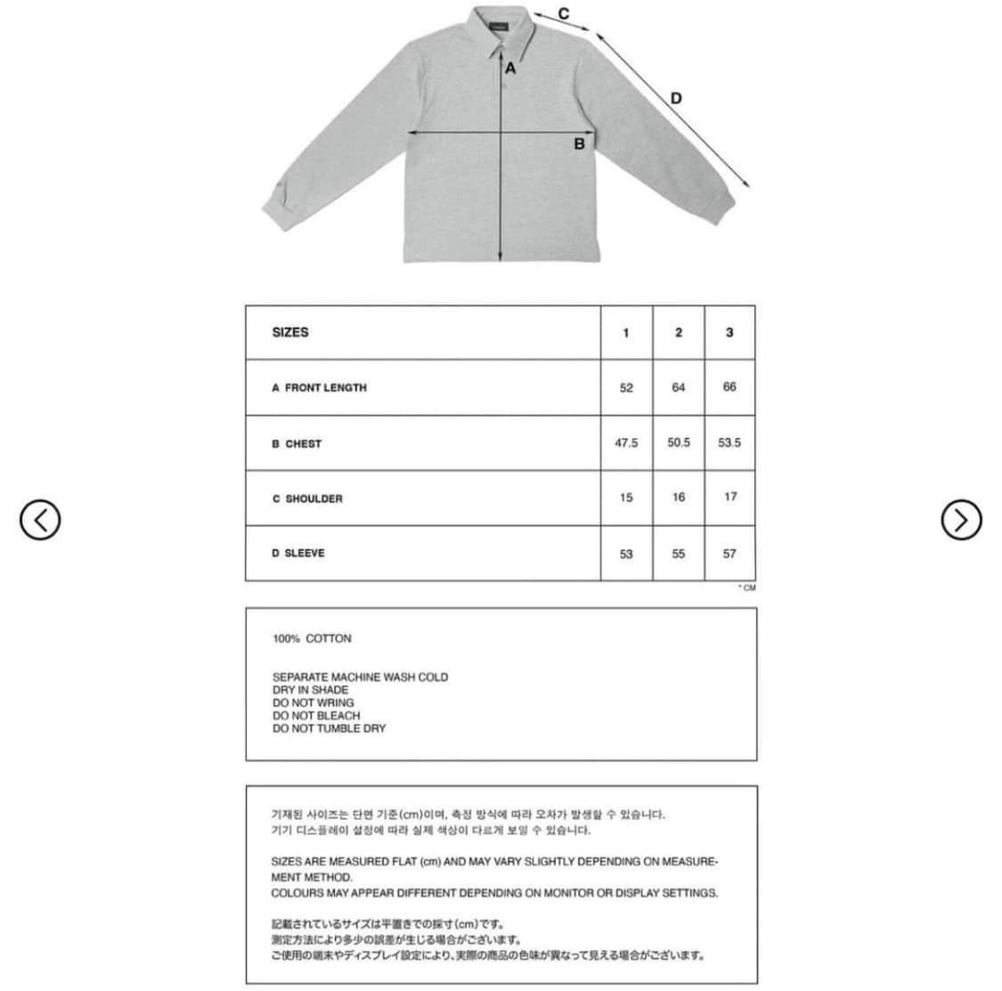 지초이 26-001 pk shirts 카라 티셔츠 size 1 상품이미지2