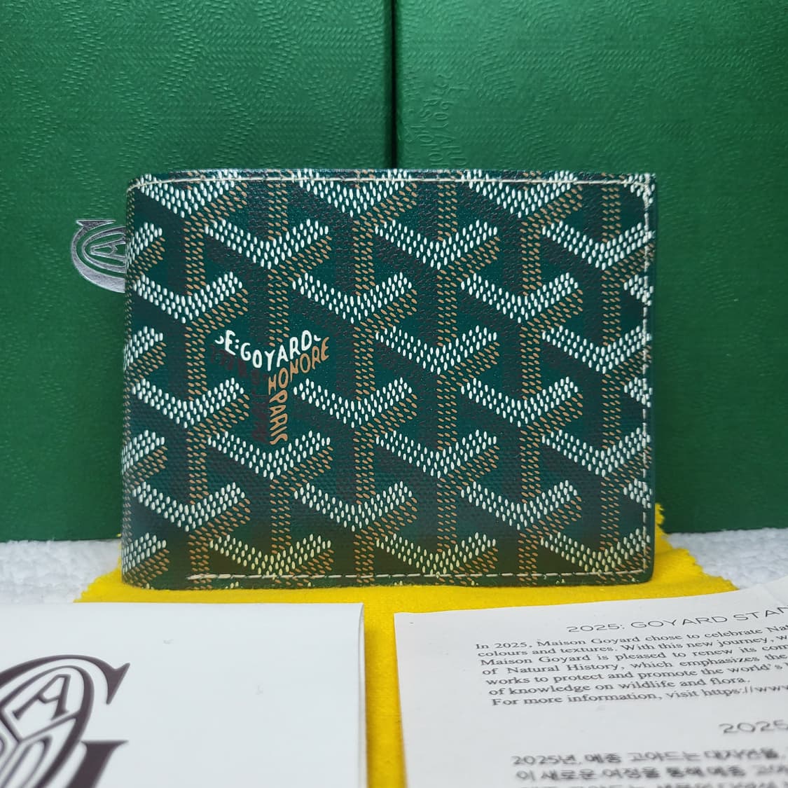 [새상품급/풀구성]고야드 빅투아르 반지갑 그린 상품이미지1