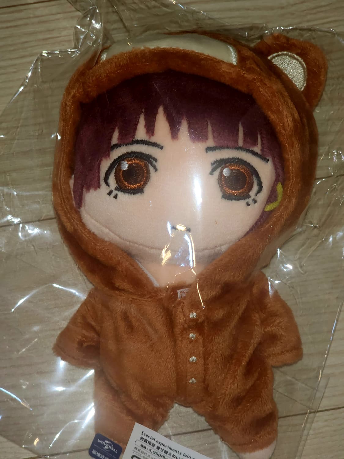 Serial experiments lain 인형 미개봉 상품이미지1
