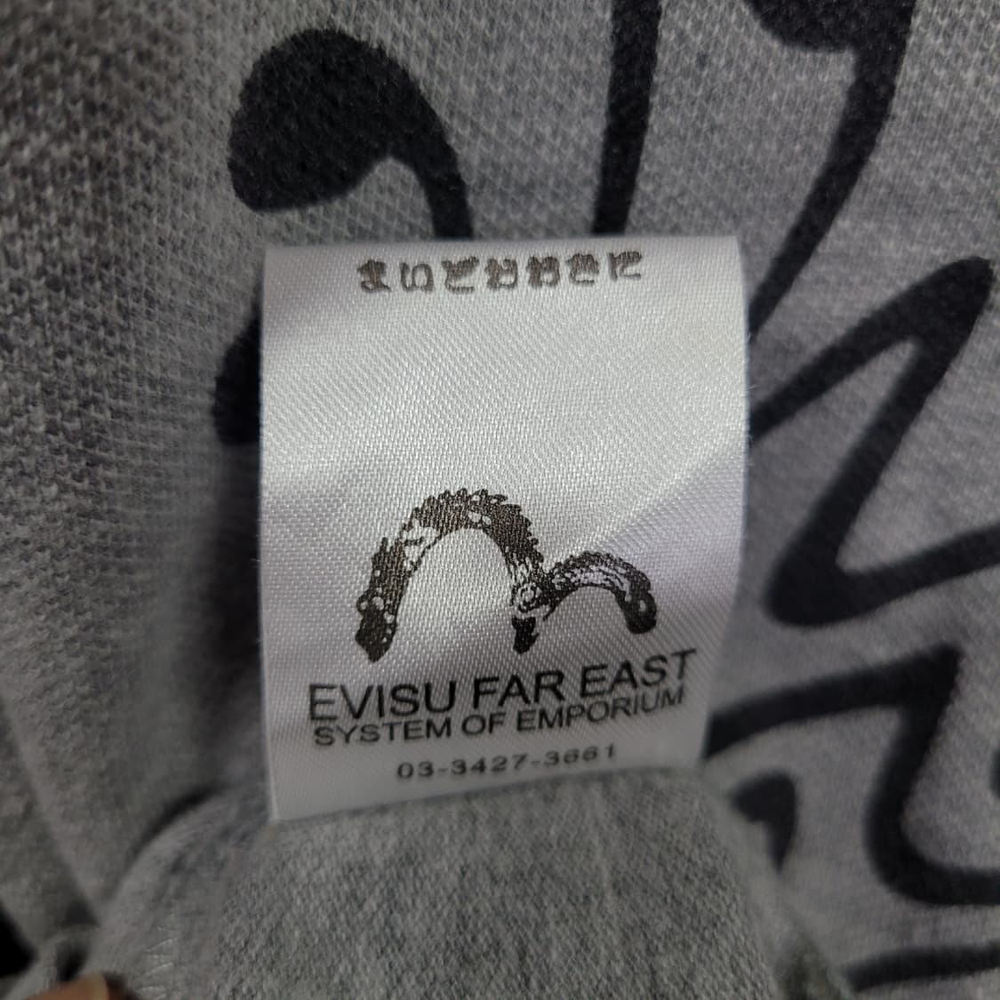 EVISU 에비수 빈티지 자수로고 아카이브 셔츠 상품이미지9