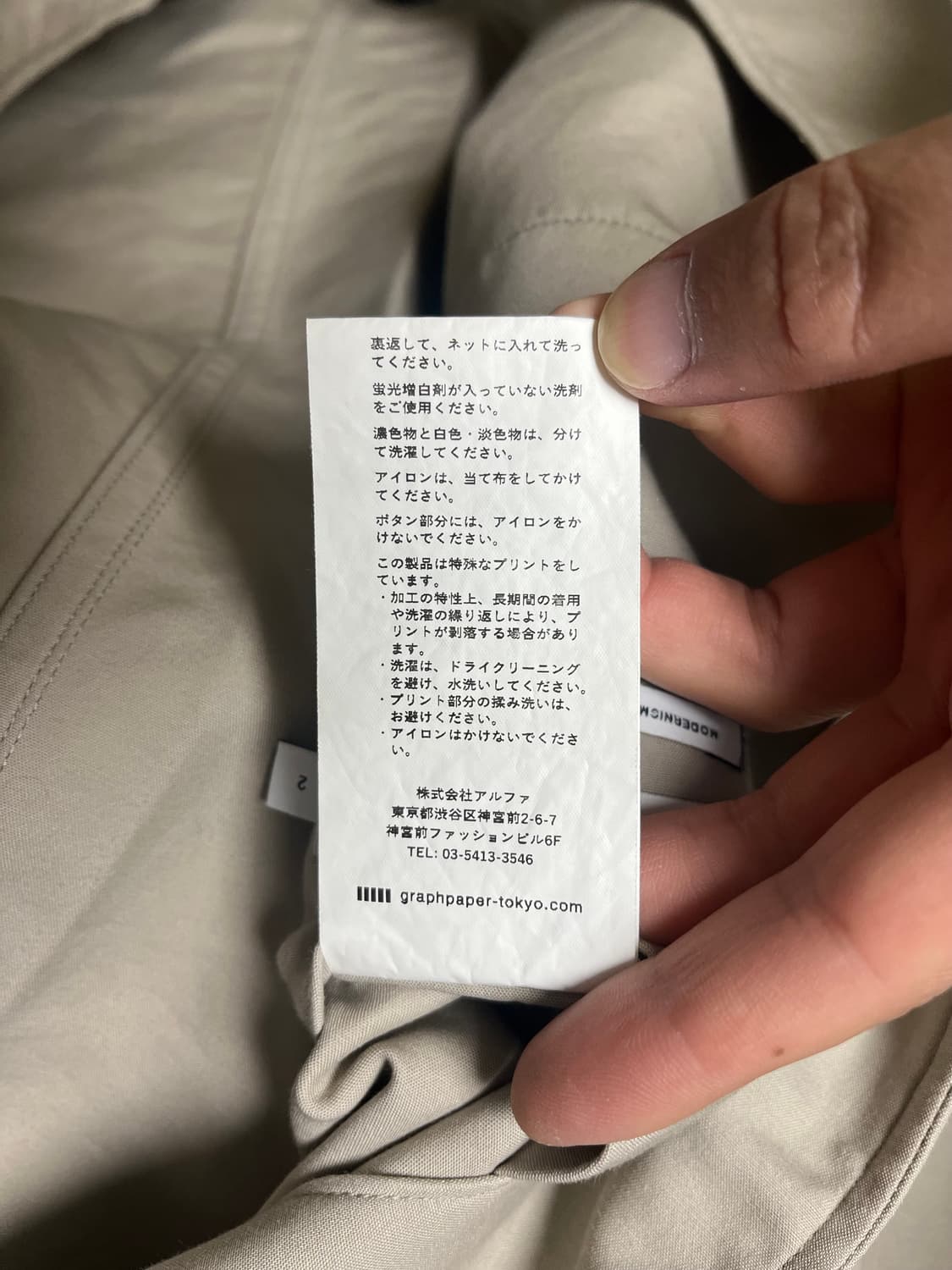 Graphpaper 자켓 2사이즈 상품이미지7