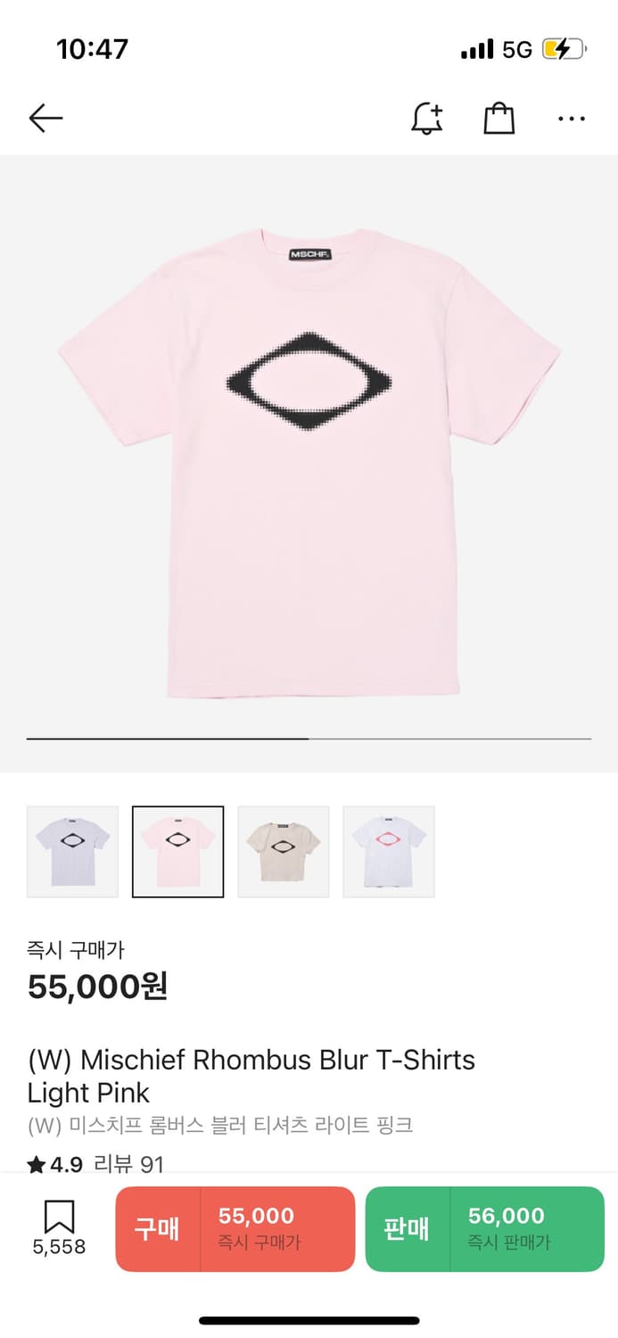(W) 미스치프 롬버스 블러 티셔츠 라이트 핑크 상품이미지1