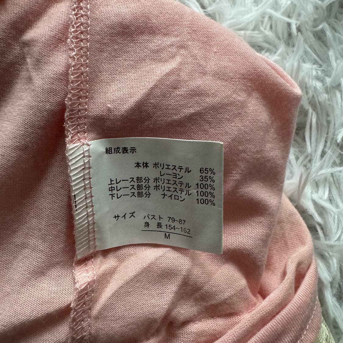 CSL 일본빈티지 러블리 갸루 라떼갸루 긴팔 갸루긴팔 노드 M 38 상품이미지8