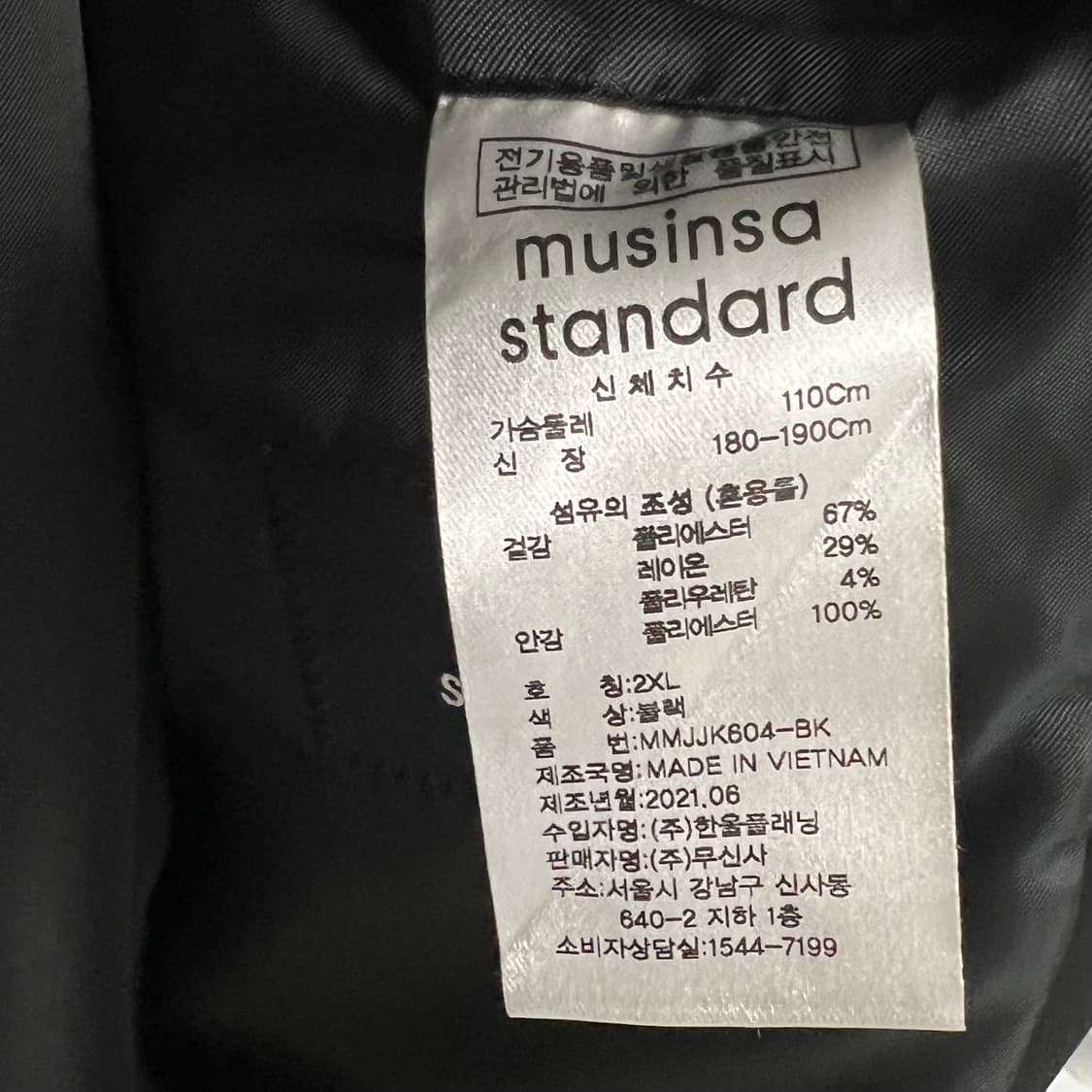 새상품 무탠다드 오버사이즈 더블 브레스티드 블레이저 2XL [블랙] 상품이미지4