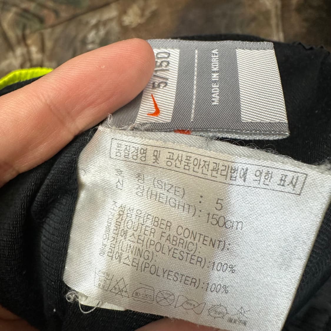 나이키 빈티지 옐로우 사이드라인 블랙트랙조거팬츠 S 상품이미지3