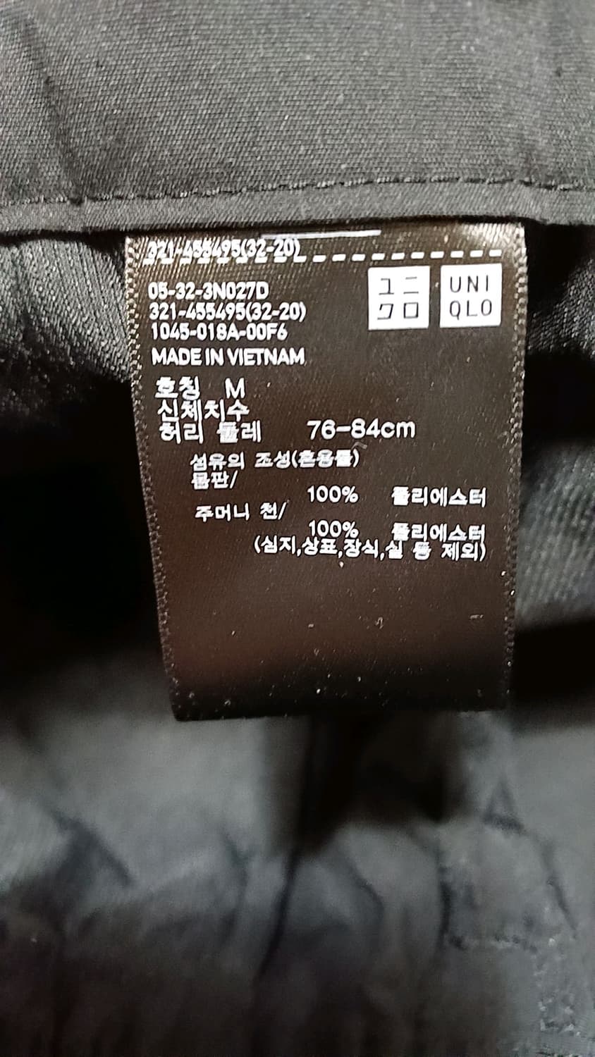 유니클로 얇은블랙팬츠 32인치 기장103 상품이미지3