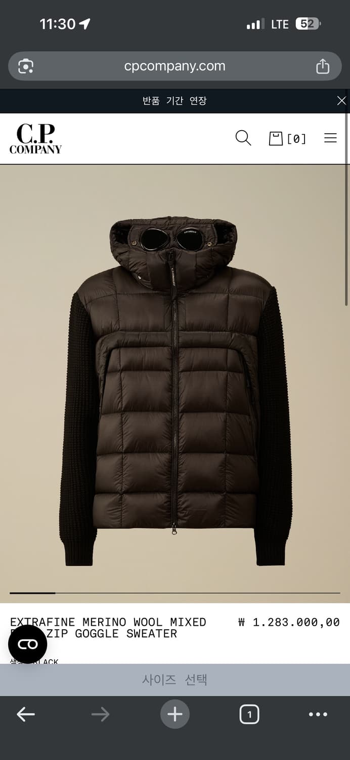 cp컴퍼니 25fw 디디쉘 니트패딩 S 상품이미지5