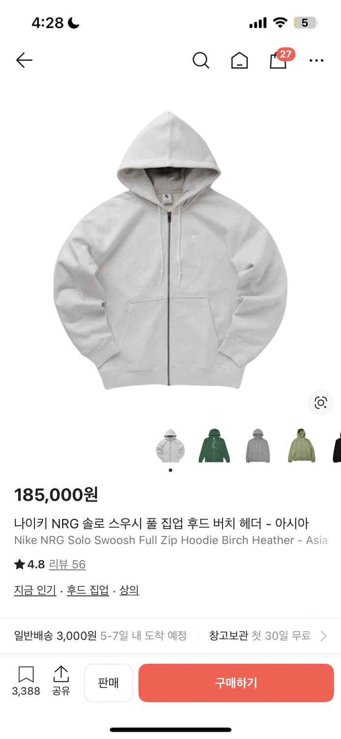 나이키 nrg 솔로 스우시 풀 후드집업 상품이미지3