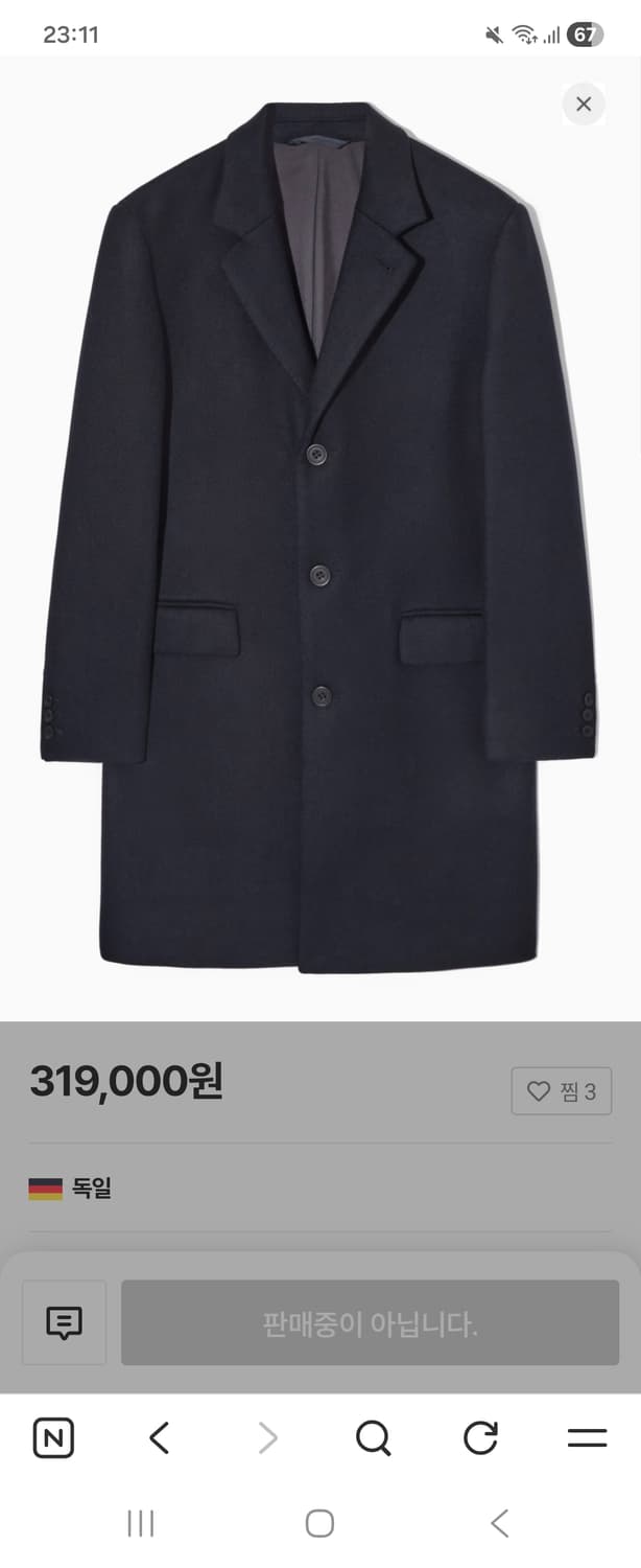 [새상품] COS 레귤러 핏 울 블랜드 코트 네이비 48 상품이미지1