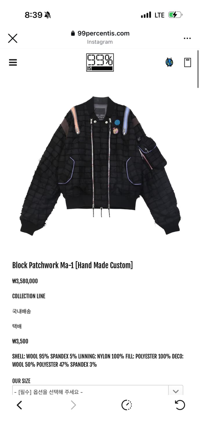 99%is 봄버자켓 구매합니다 상품이미지1