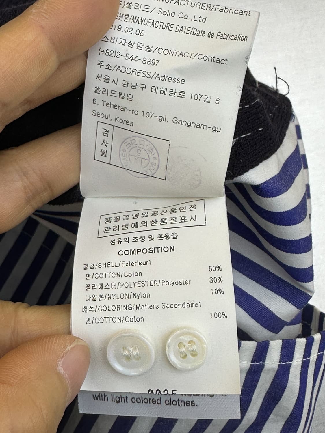 솔리드 옴므 19ss 스트라이프 레이어드 니티드 셔츠 상품이미지7