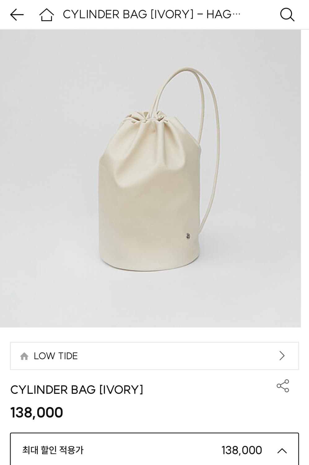 새상품) 로우타이드 가방 CYLINDER BAG 아이보리 상품이미지3