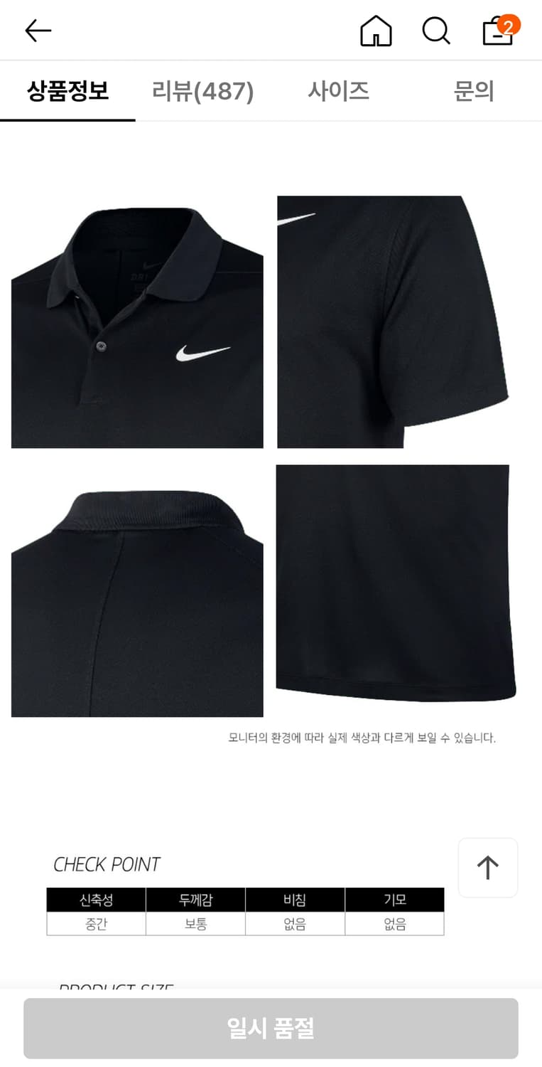 (새상품)나이키 드라이핏 빅토리 폴로 셔츠 블랙(XL) 상품이미지3