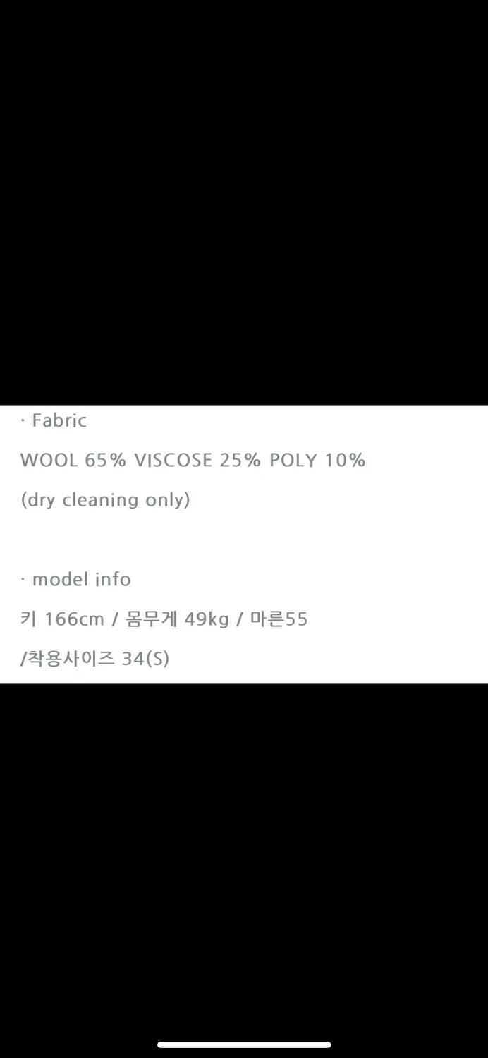 메모오피셜 익스클루시브 럭셔리 울 판타롱 에디터 상품이미지5