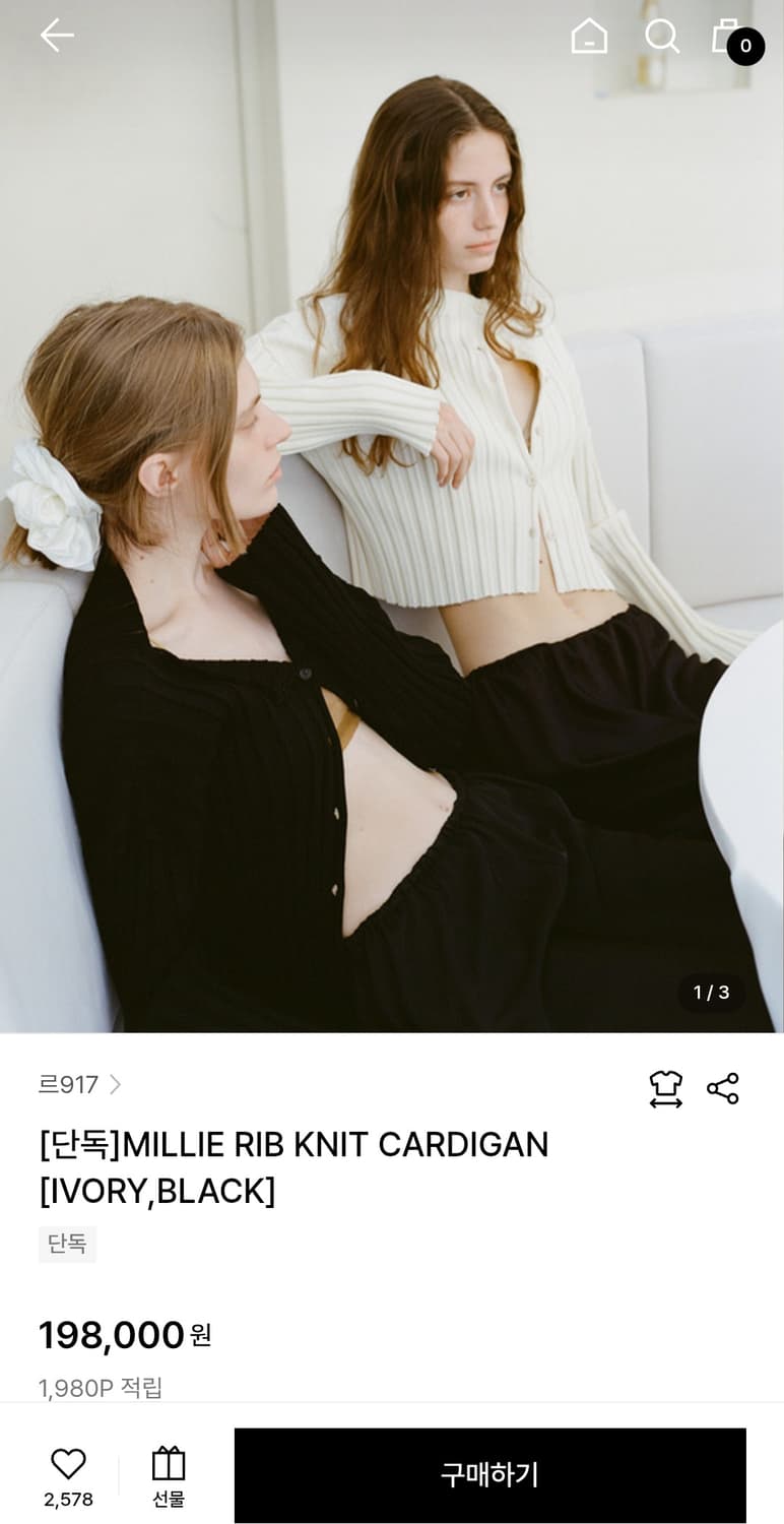 MILLIE RIB KNIT CARDIGAN/ 블랙/ 새상품 상품이미지1