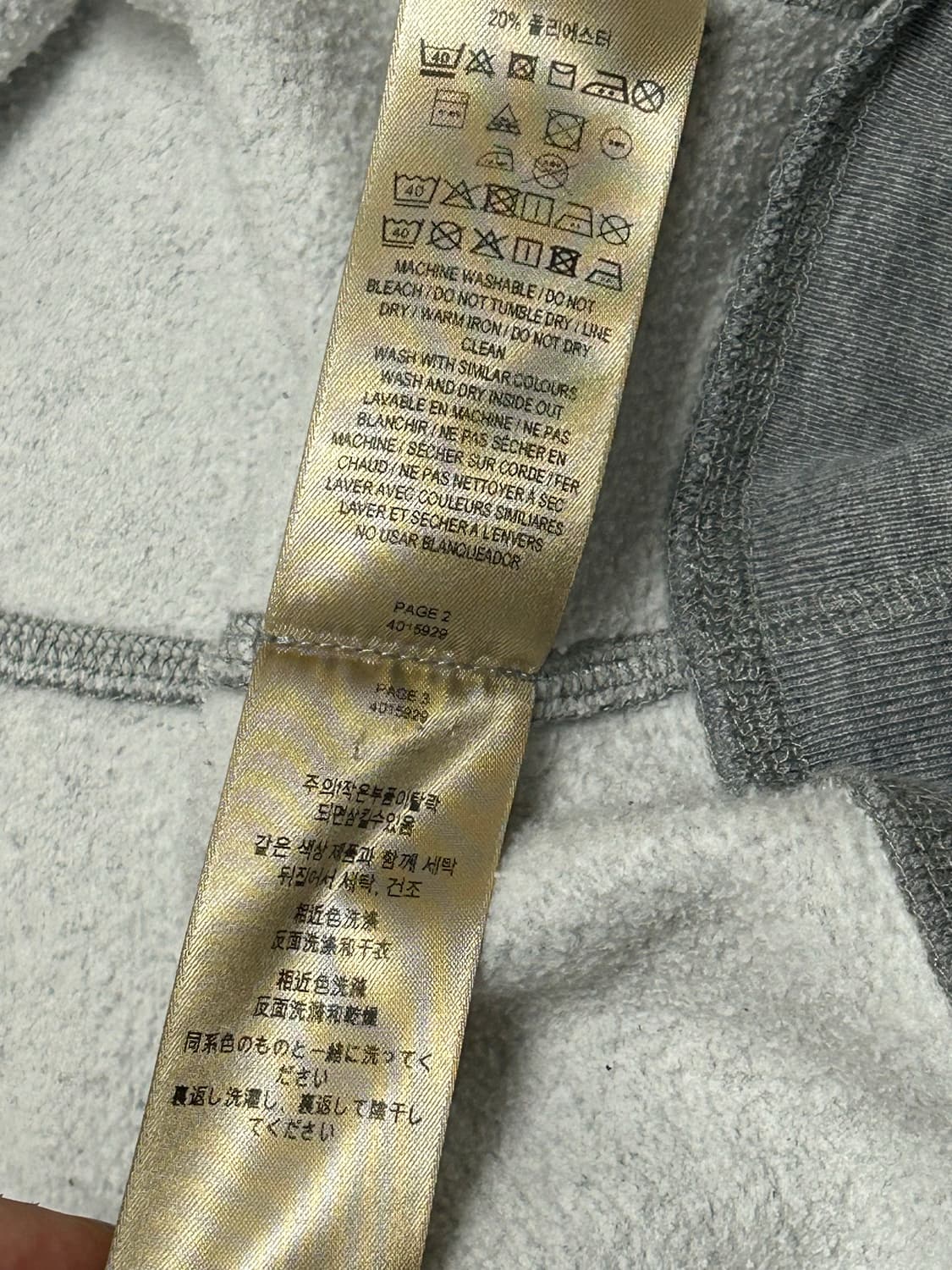 버버리 체크 안감 코튼 집업 스웨트셔츠 상품이미지5