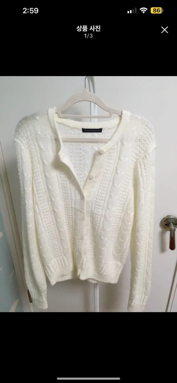 브랜디멜빌 가디건 아이보리 상품이미지1