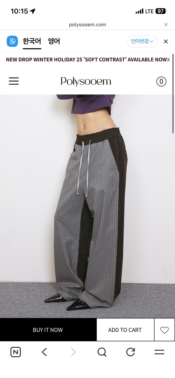 폴리수엠 바지 판매합니다 상품이미지2