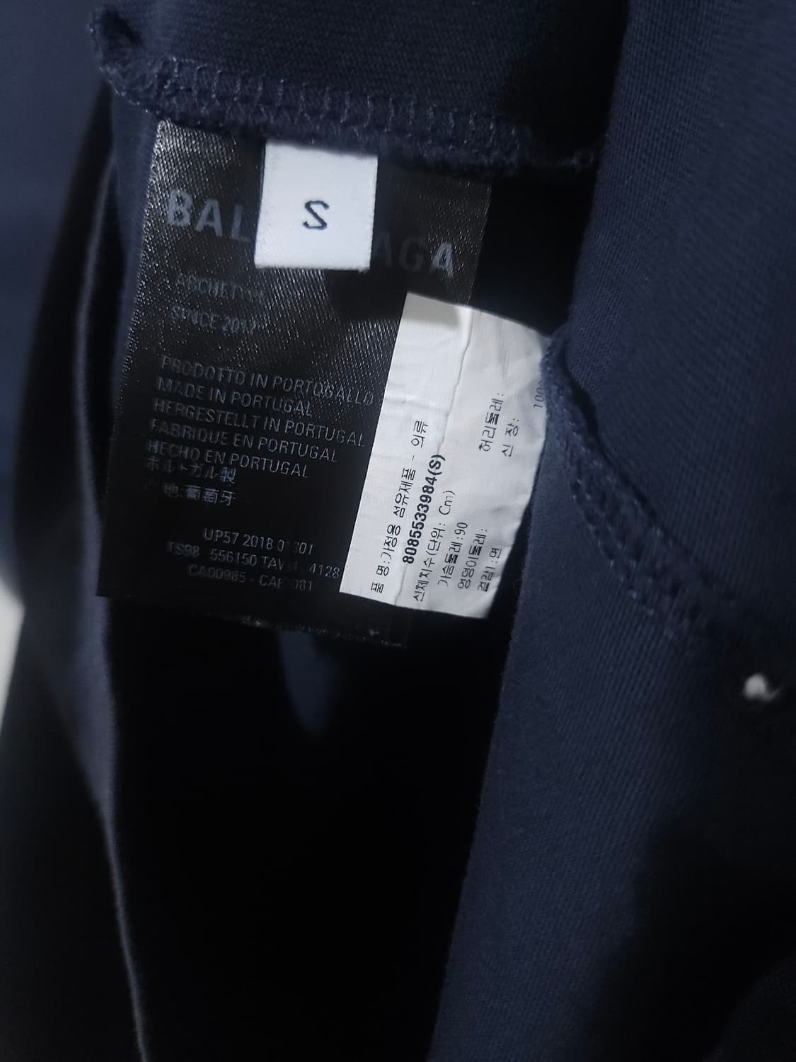 [새상품급] 발렌시아가 웨이브로고 반팔 S size 상품이미지6
