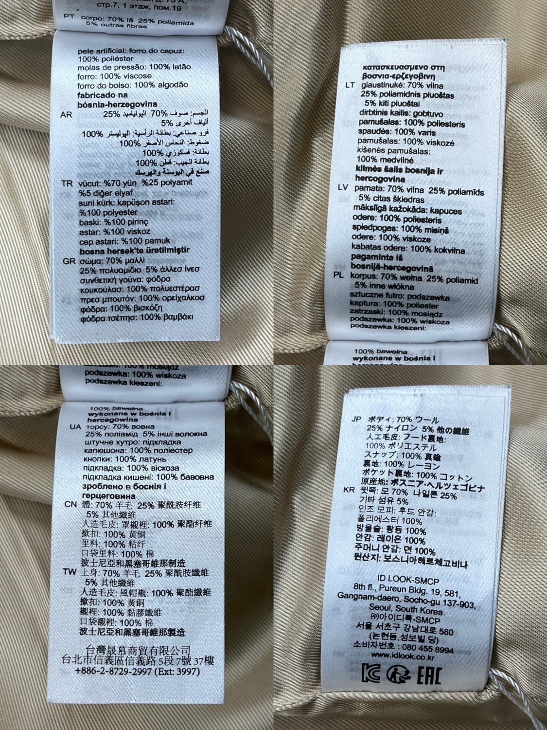 산드로 울 후디드 집 코트 상품이미지9