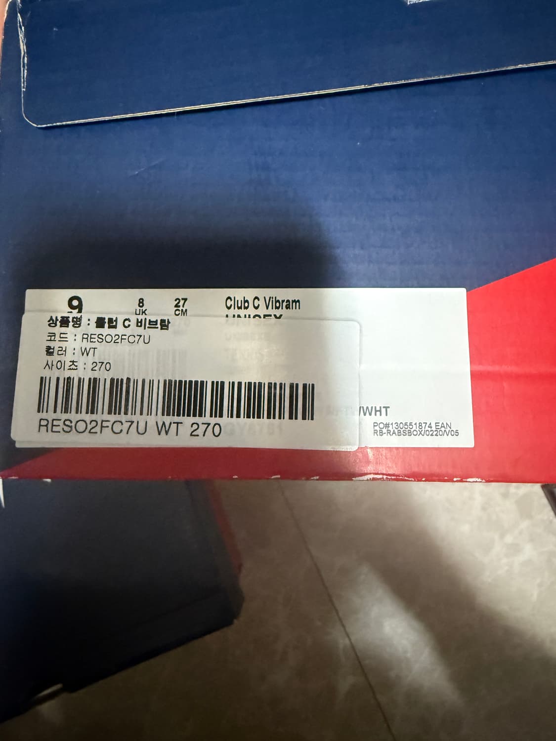 270사이즈 리복 클럽C 비브람 화이트 상품이미지3