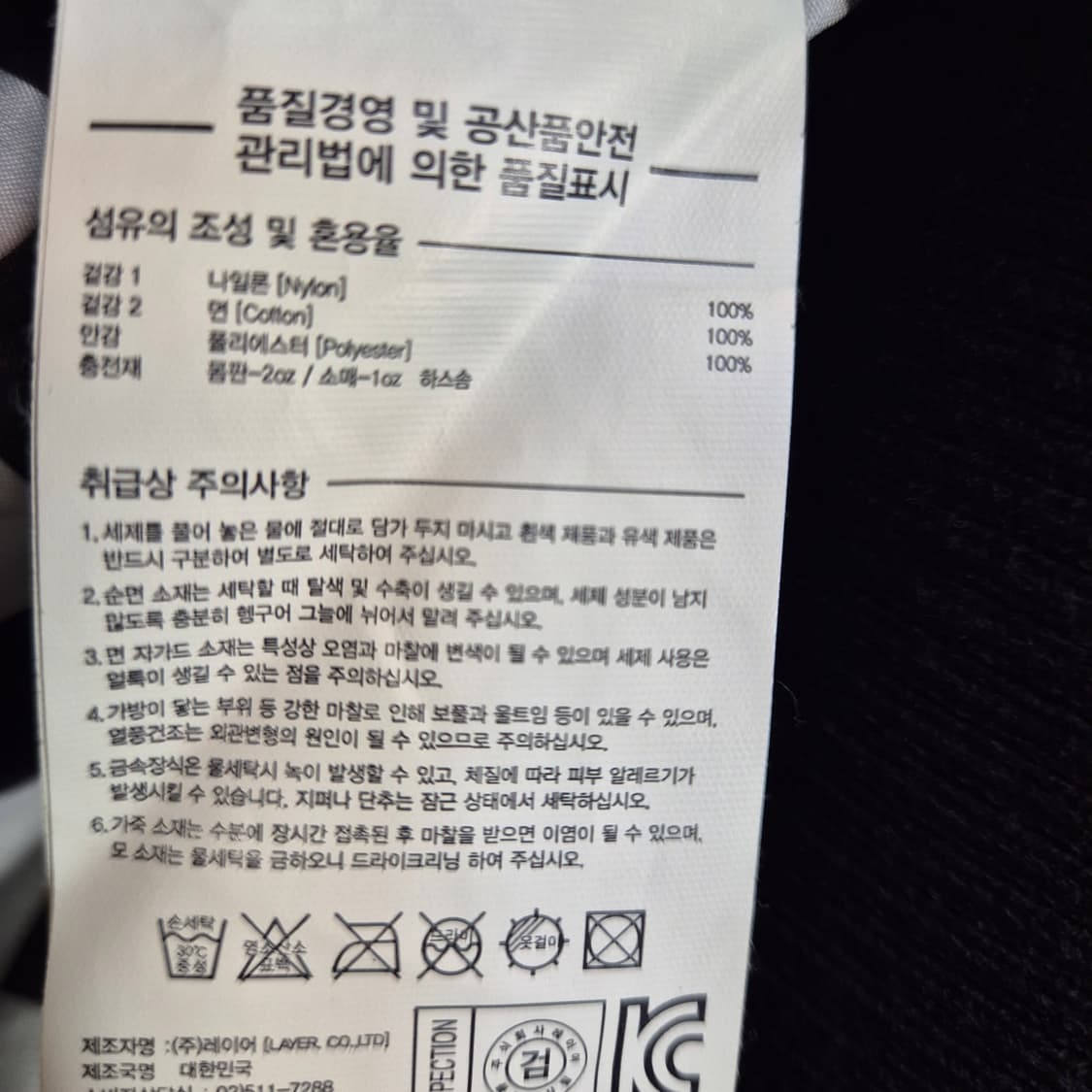 LIFUL 미니멀 가먼츠 블랙 봄버 자켓 상품이미지4