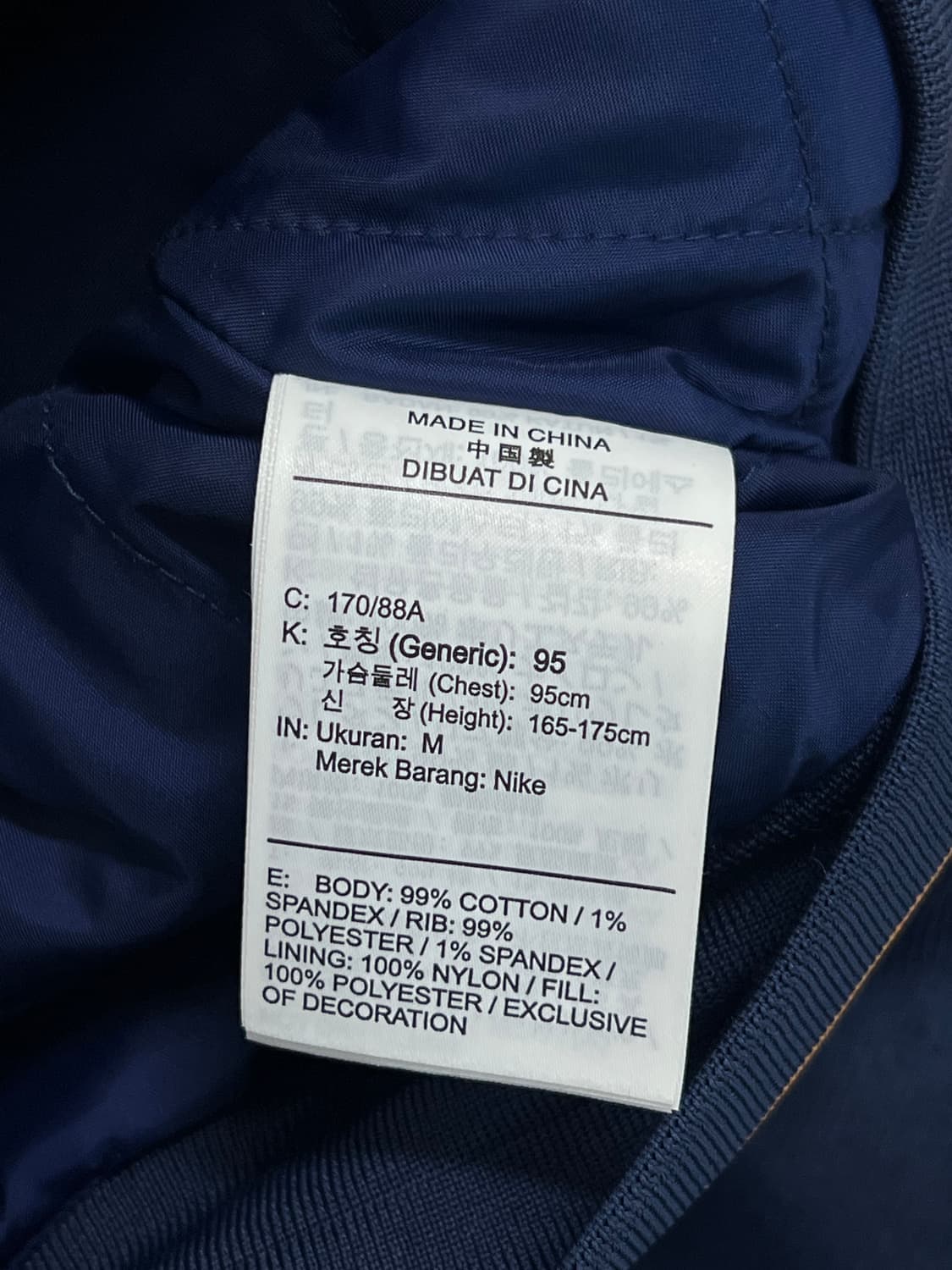 (M) 나이키 SB 코튜로이 봄버 바시티 자켓 상품이미지4