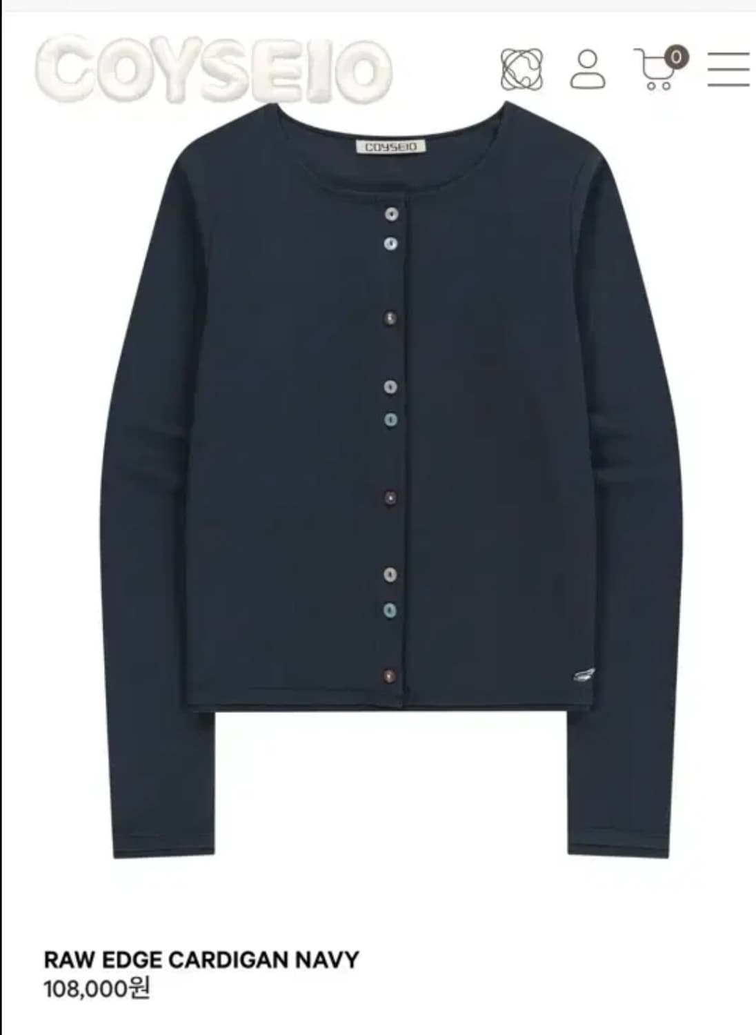 코이세이오 로우 엣지 가디건 네이비 상품이미지1