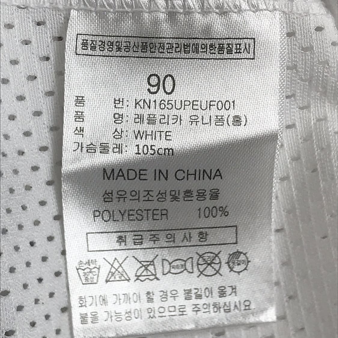 한화이글스 강경학 유니폼 90 상품이미지6