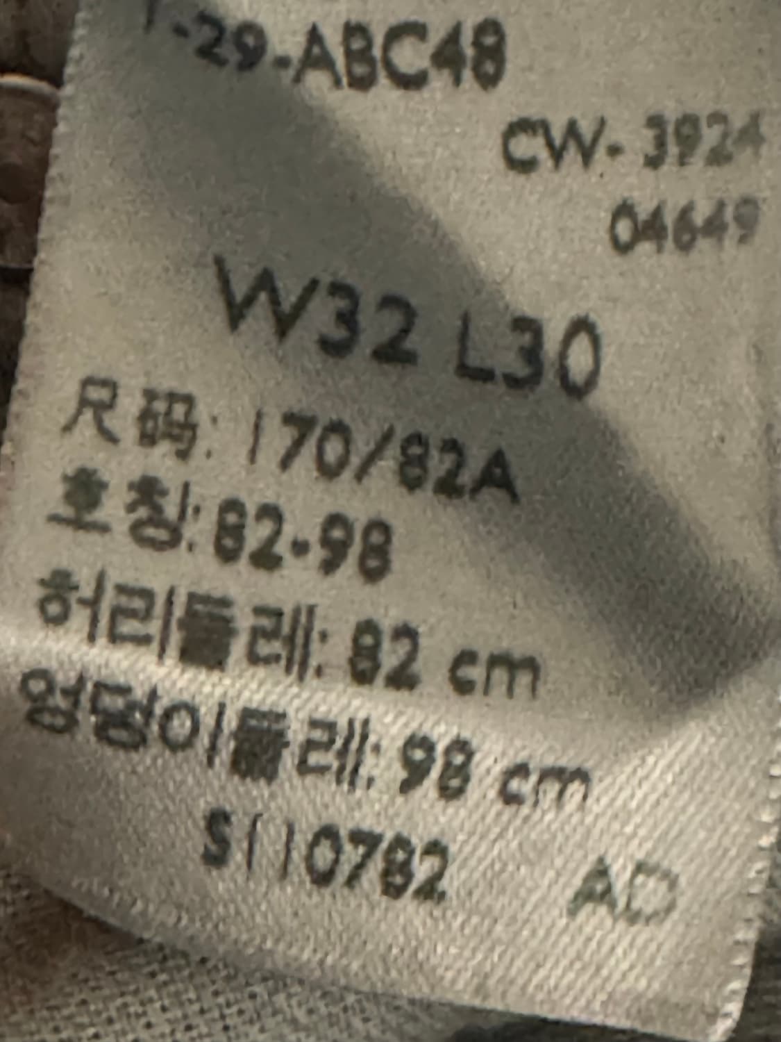 리바이스 바지 상품이미지6