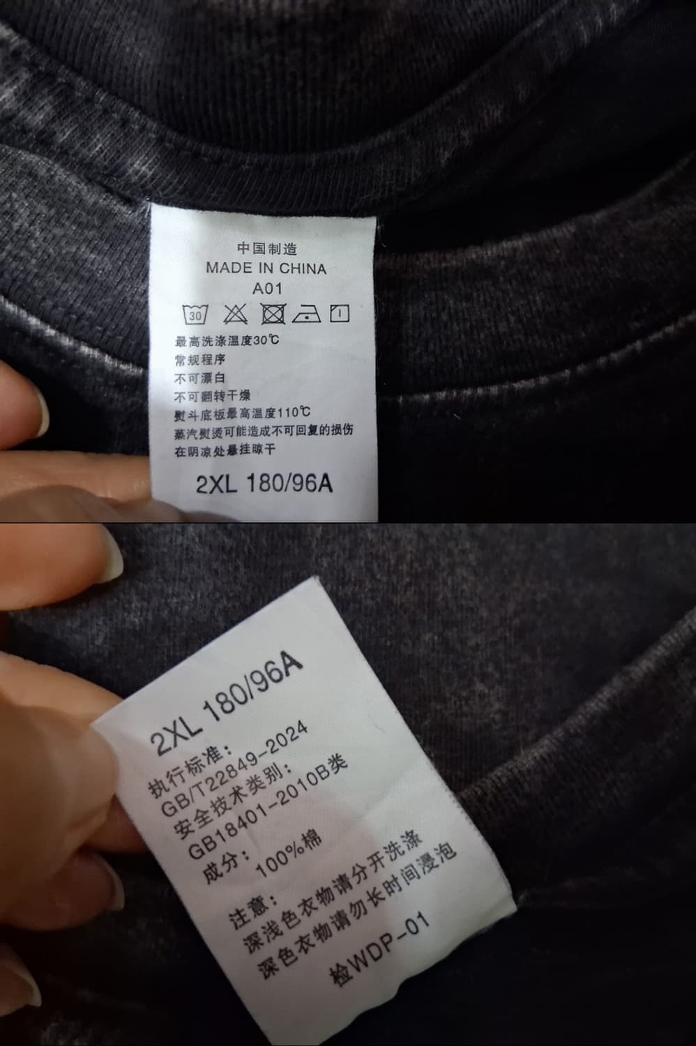 페이디드 차콜(먹색) 먹물 워싱 미니 케릭터 티셔츠XL 상품이미지8