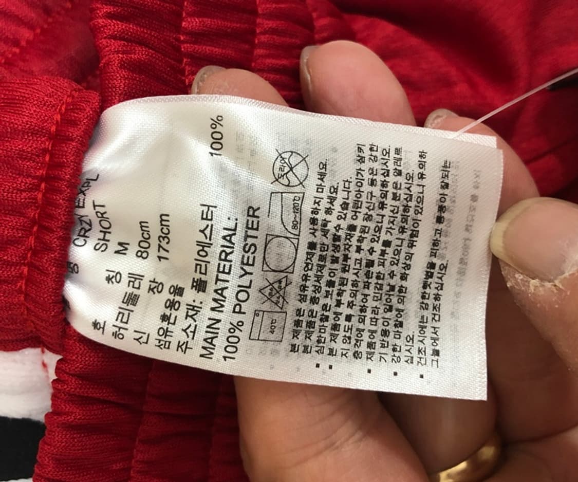 (2) KBL 아디다스 고양 오리온 오리온스 농구쇼츠 M 상품이미지6