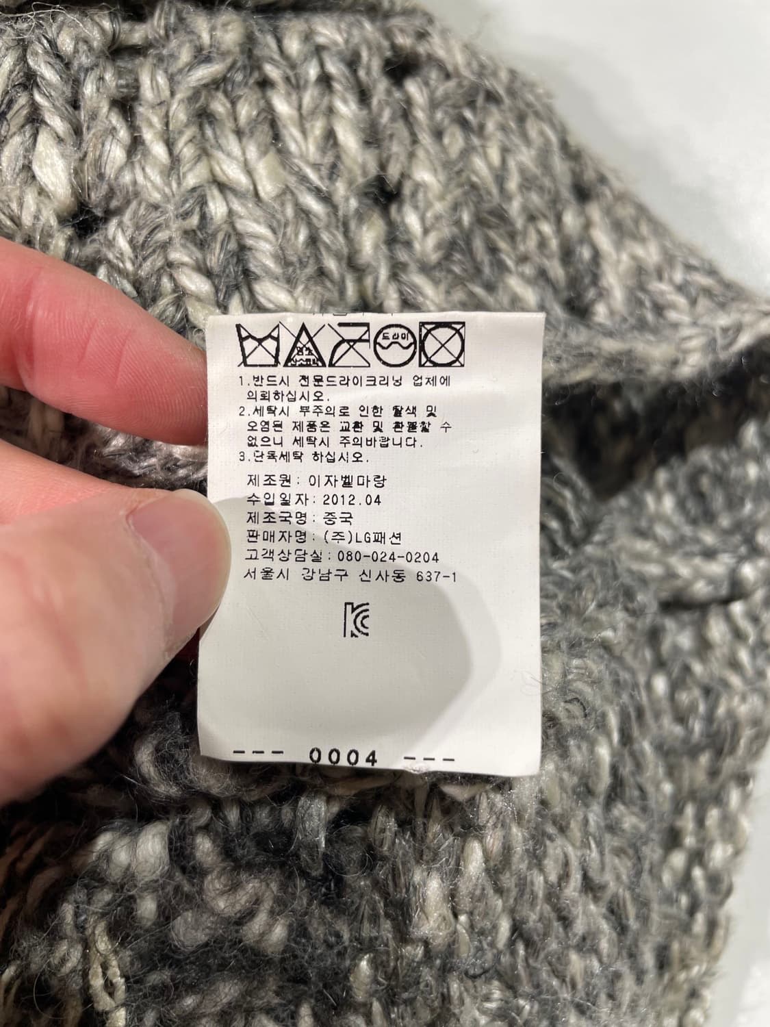 이자벨 마랑 그레이 하프 슬리브 집업 니트 롱 후디 자켓 상품이미지9