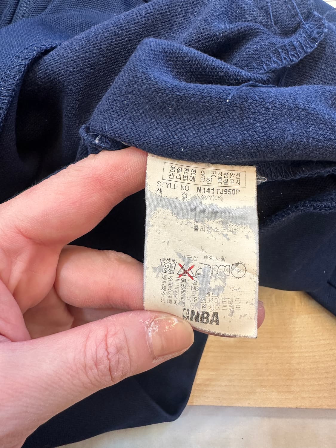 M) NBA 네이비 저지 트랙탑 상품이미지5