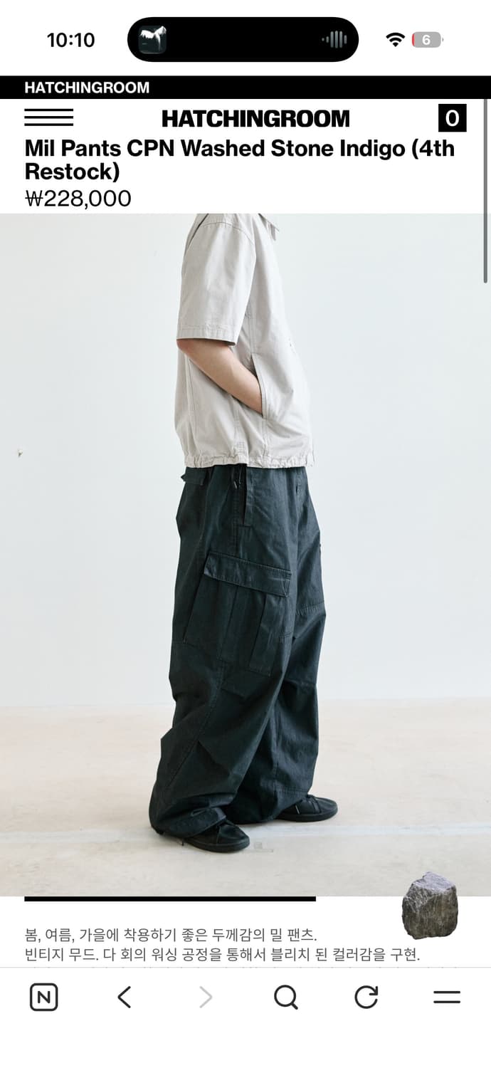 해칭룸 Mil Pants CPN Washed Stone Indigo 상품이미지2
