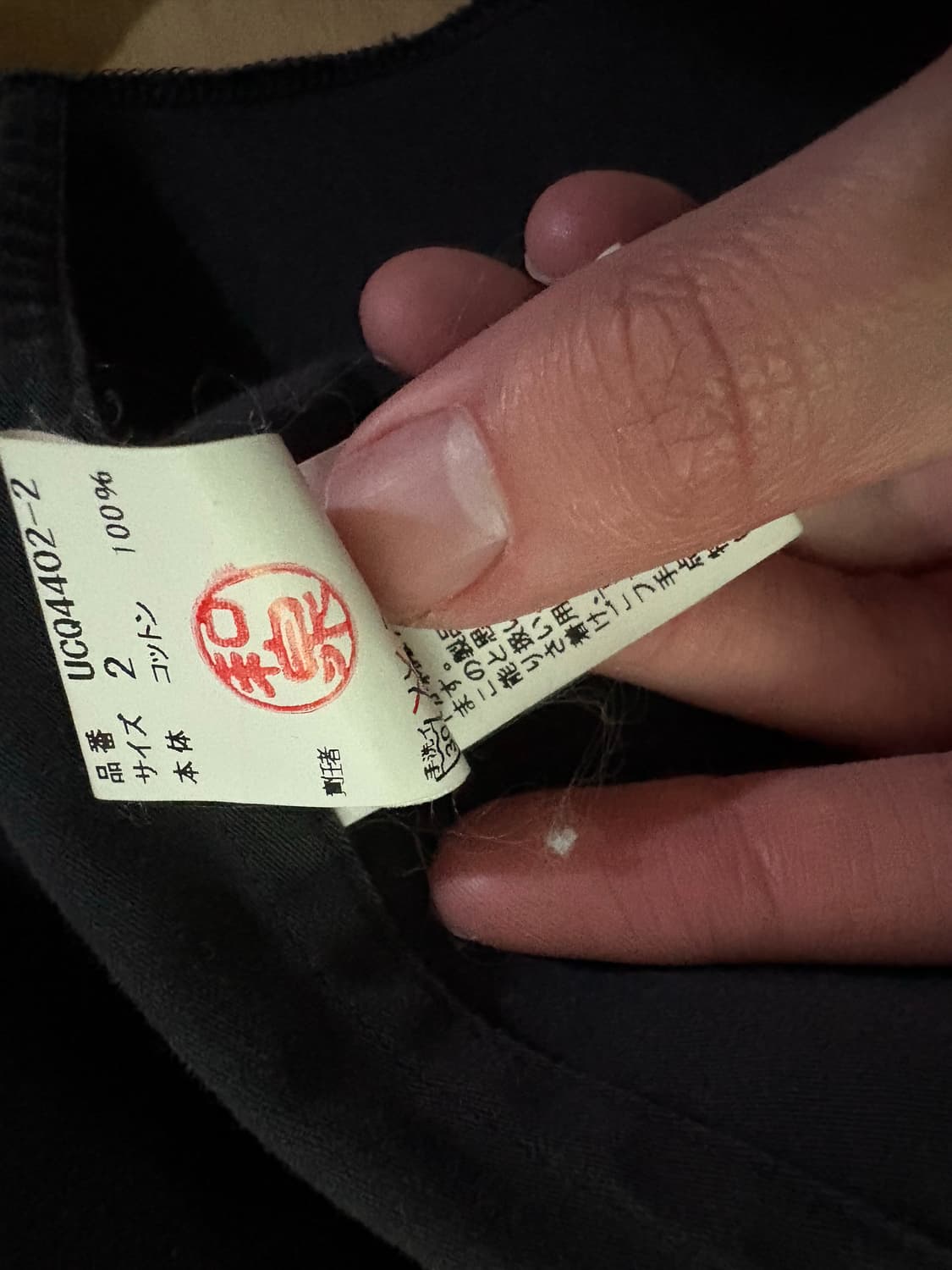 언더커버 16ss 컷오프 셔츠 상품이미지8