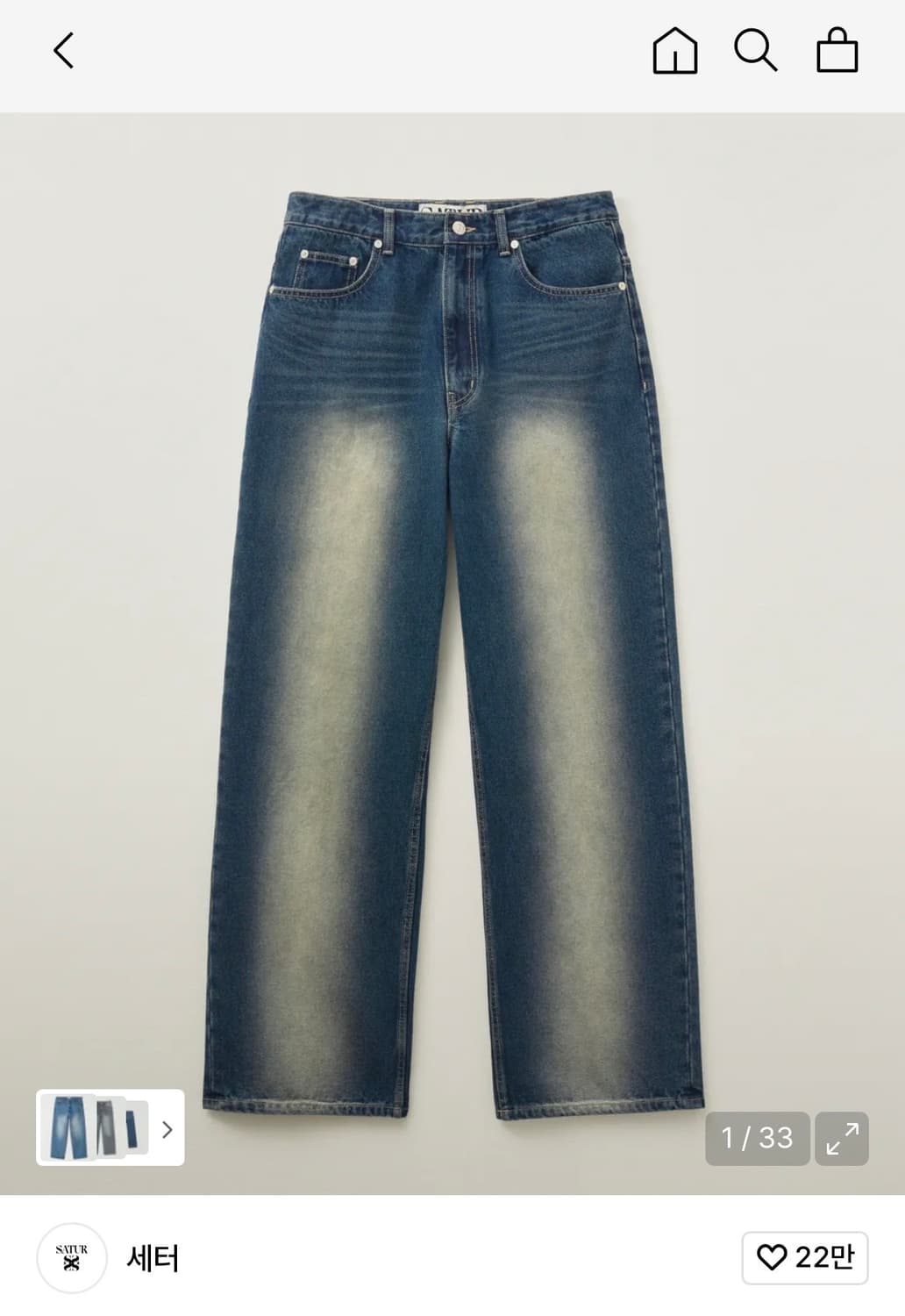 세터 브루클린 뉴트로 와이드 워시드 데님 팬츠 상품이미지1