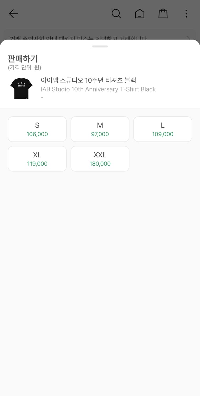 iab 아이앱 스튜디오 10주년 티셔츠 블랙 상품이미지3
