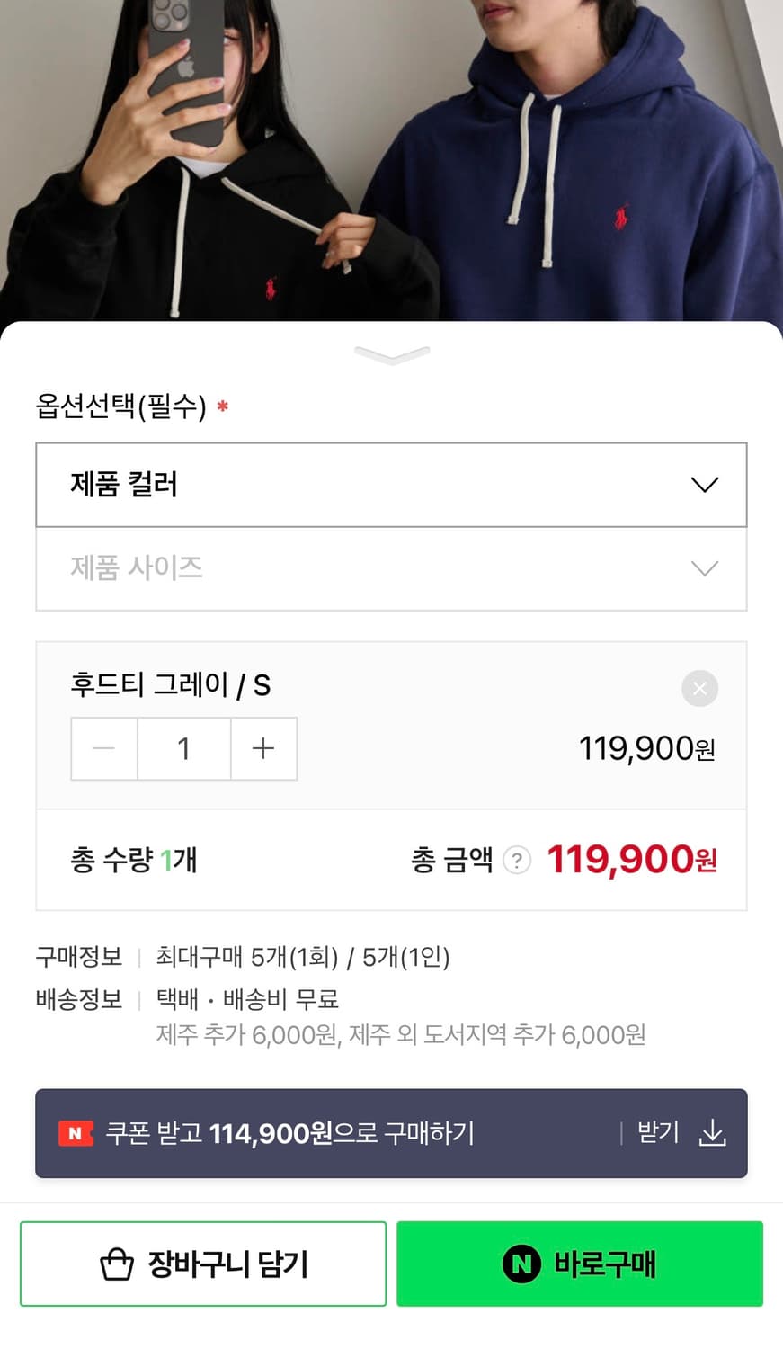 폴로 랄프로렌 남녀공용 후드티 그레이색 S 상품이미지4