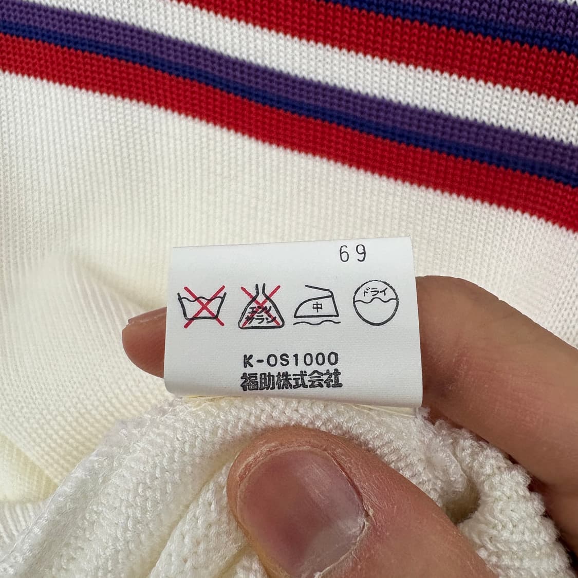 입생로랑 스트라이프 반팔 니트 여/S 상품이미지7